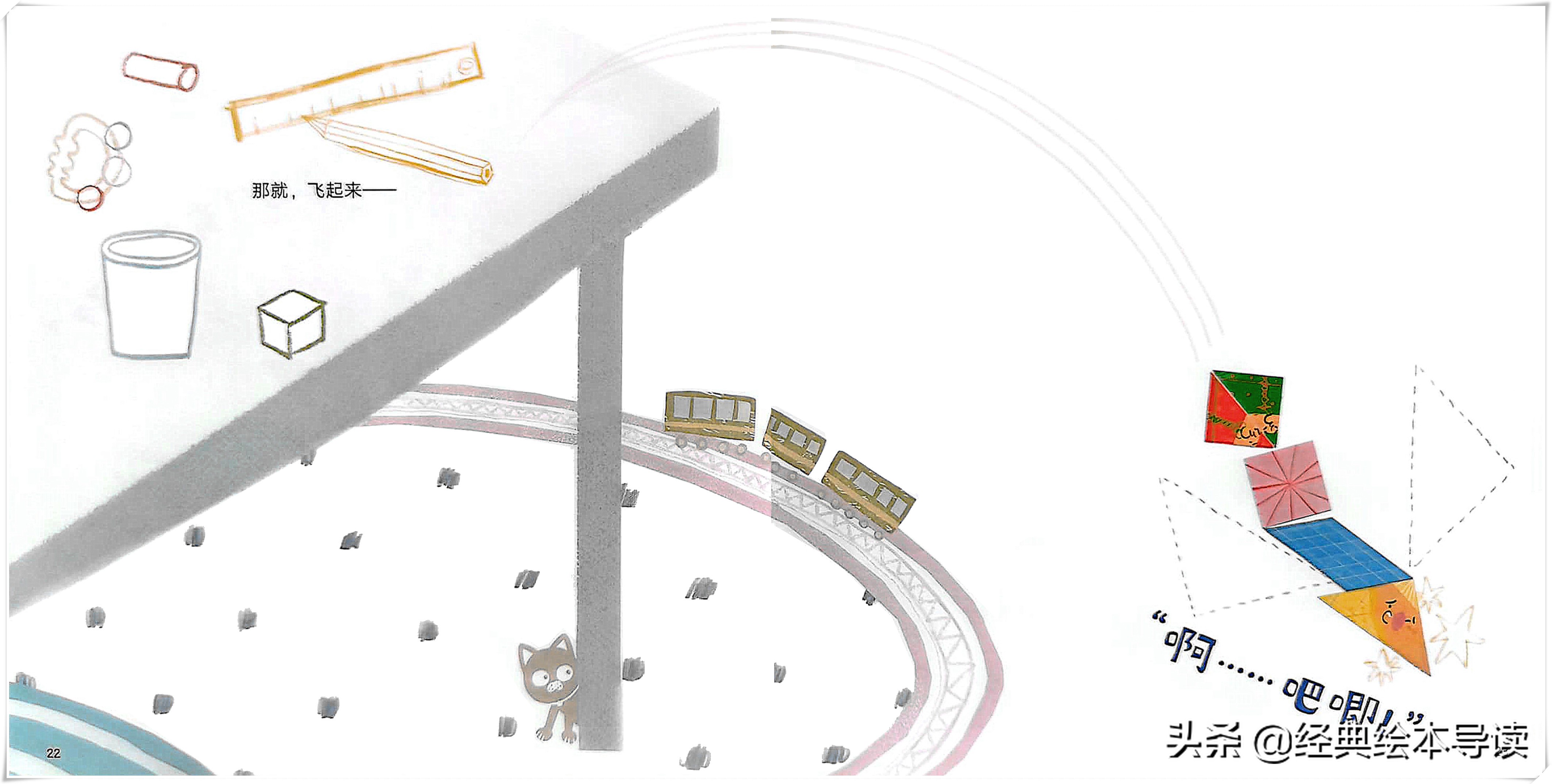 七巧板经典图形,七巧板有趣知识