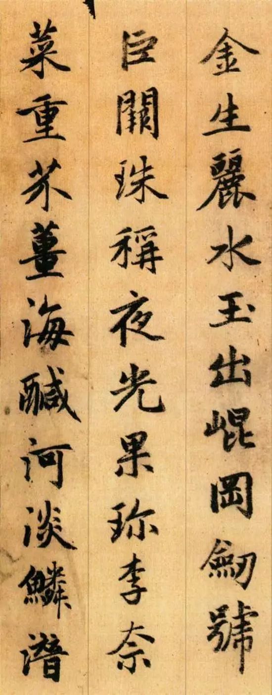 五年级上册国学经典千字文带拼音,带拼音的千字文全文在线阅读