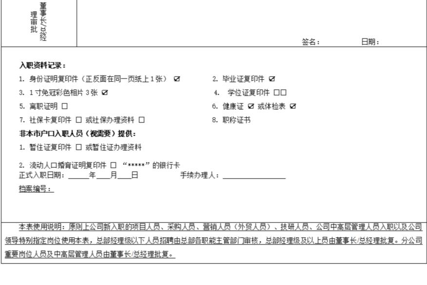 拿不出离职证明的员工该怎么办,拿不到离职单怎么办啊