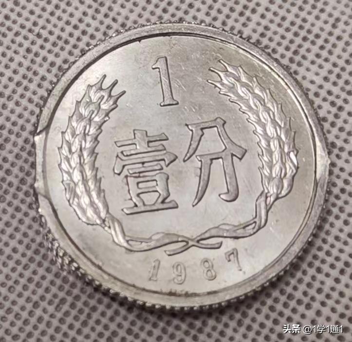 硬分币收藏价值和图片,错版硬分币趣味收藏