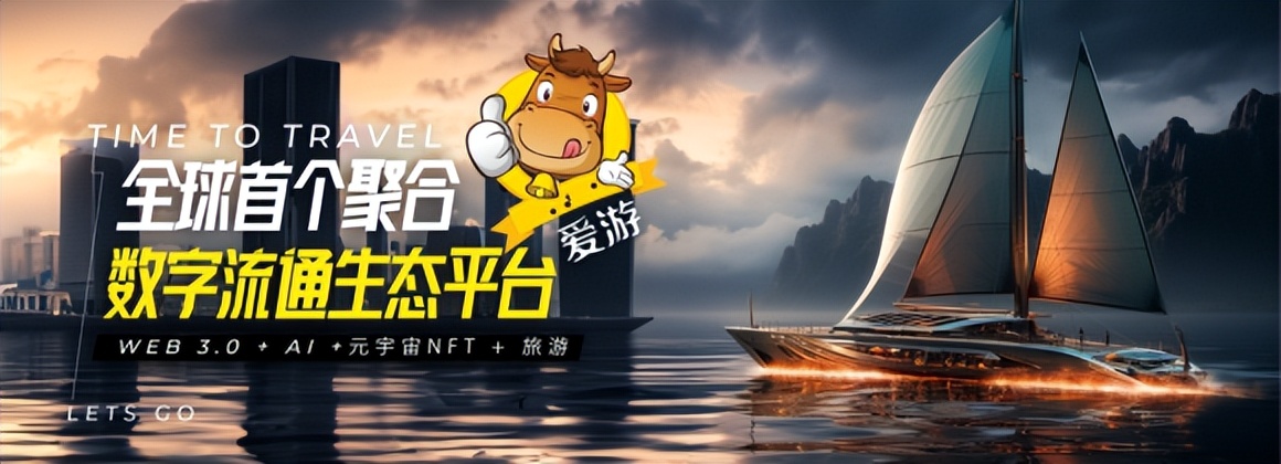 数字经济时代旅游发展新业态,数字经济浪潮下的文旅新发展