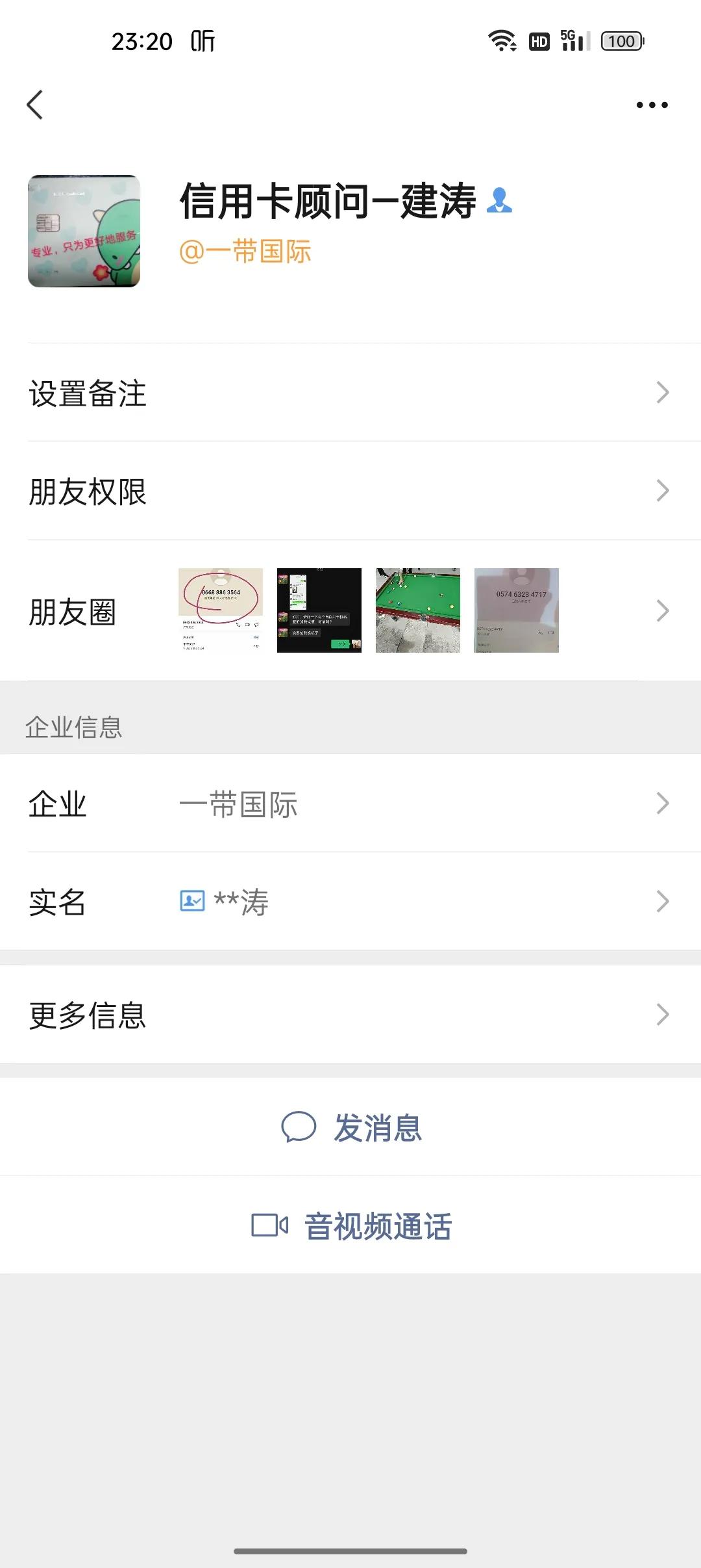 乐刷pos机一天能刷多少钱,乐刷pos机刷1000激活