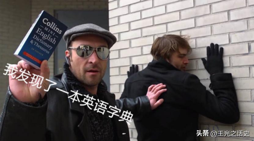 英语独霸,英语霸权有多强大