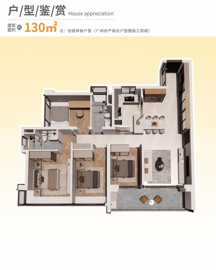 番禺万博和越府,番禺越秀瑞麓府算不算万博cbd
