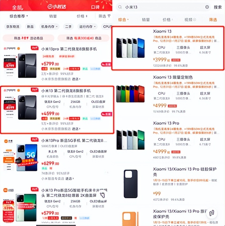 小米一季度市场份额已被华为超越,小米华为手机市场份额