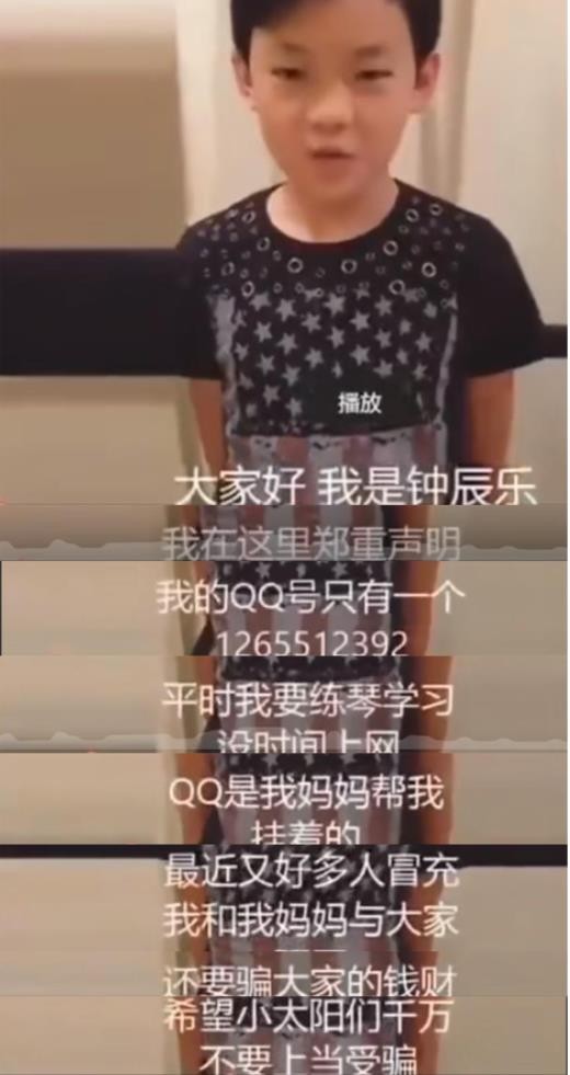 参加韩国sm海外练习生选秀,金色大厅维也纳成员