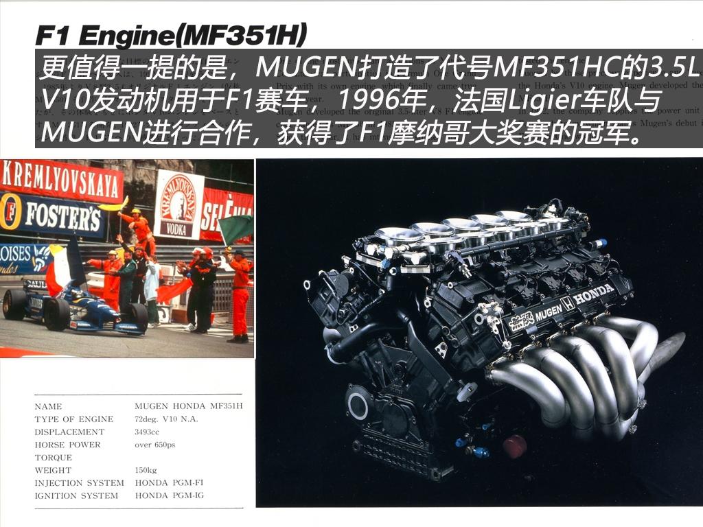 本田的造车史,本田进化史详细介绍