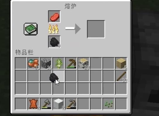 舞秋风我的世界新手教程,我的世界新手教程01期