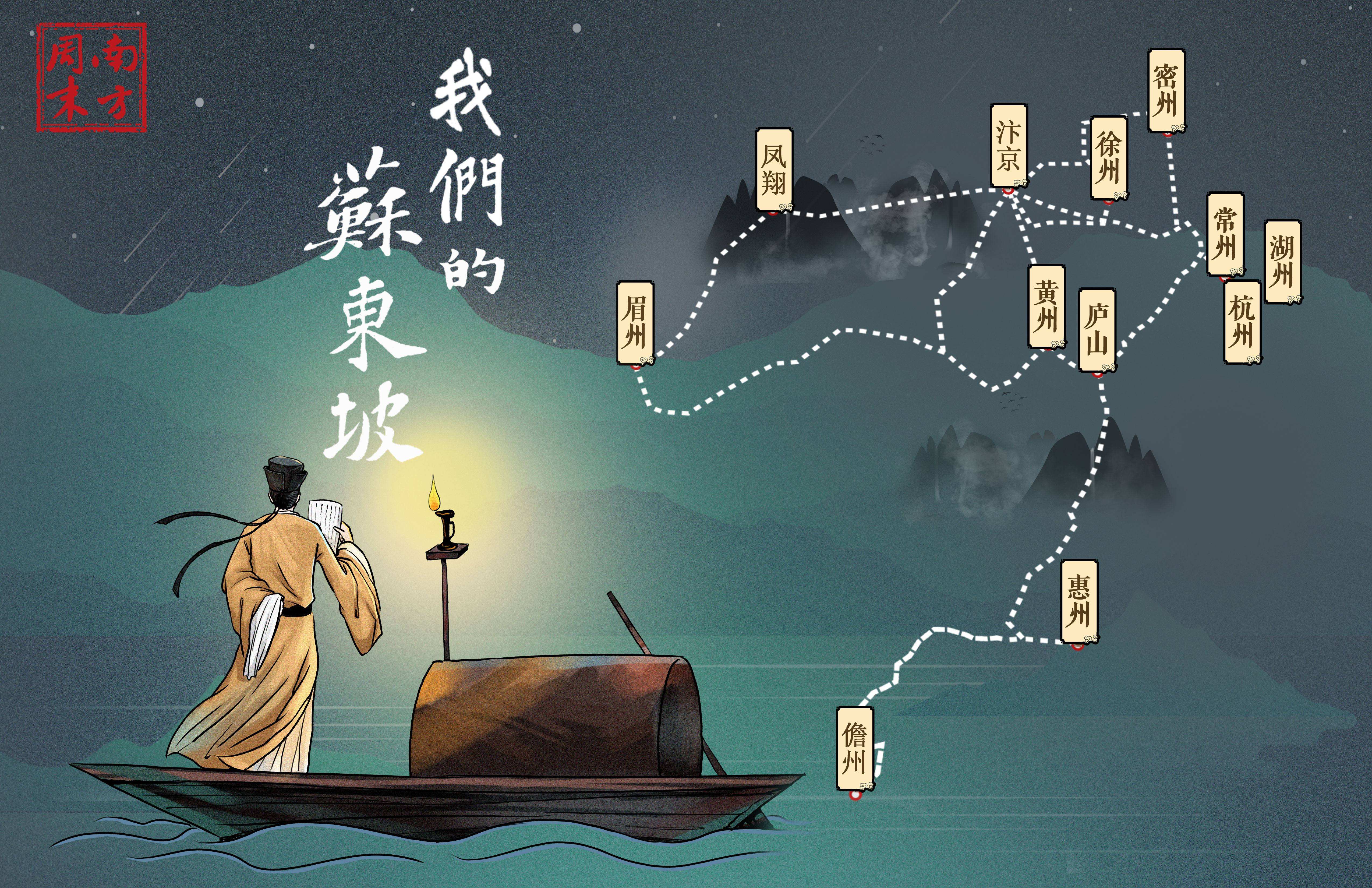 苏轼关于中秋七言绝句,苏轼中秋月明之时发出的千古一问