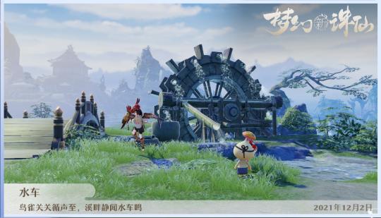 梦幻新诛仙生活技能推荐,梦幻新诛仙须弥山游历