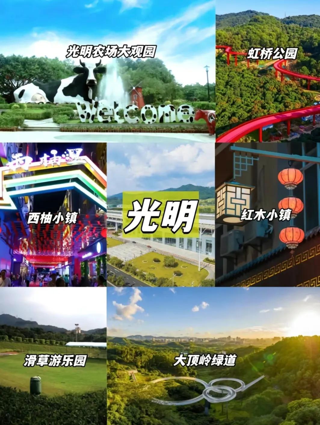 深圳户外好玩地方推荐,深圳龙岗有什么好玩地方