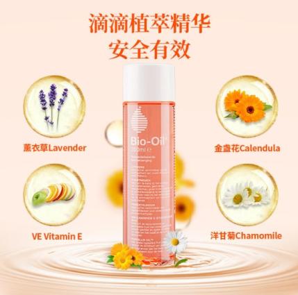 孕期预防妊娠纹最好用的产品,妊娠纹预防用什么涂效果比较好