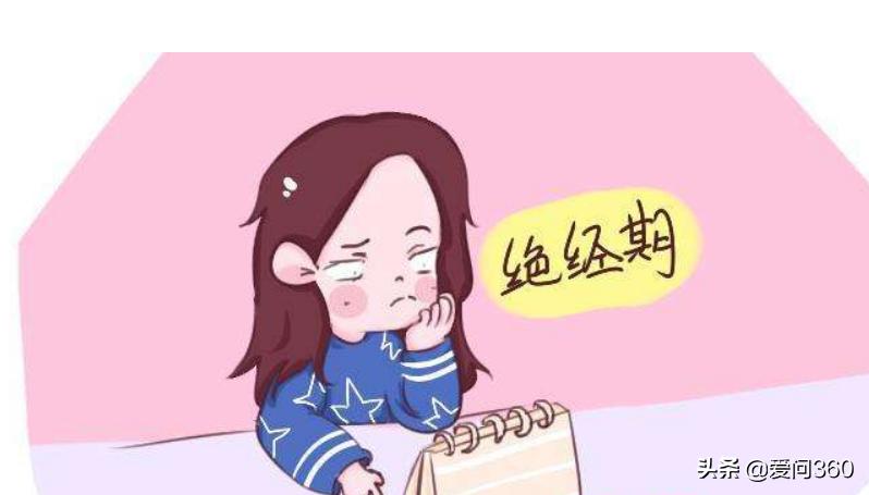 女性快绝经的7个征兆有什么,女人开始绝经会有哪些表现