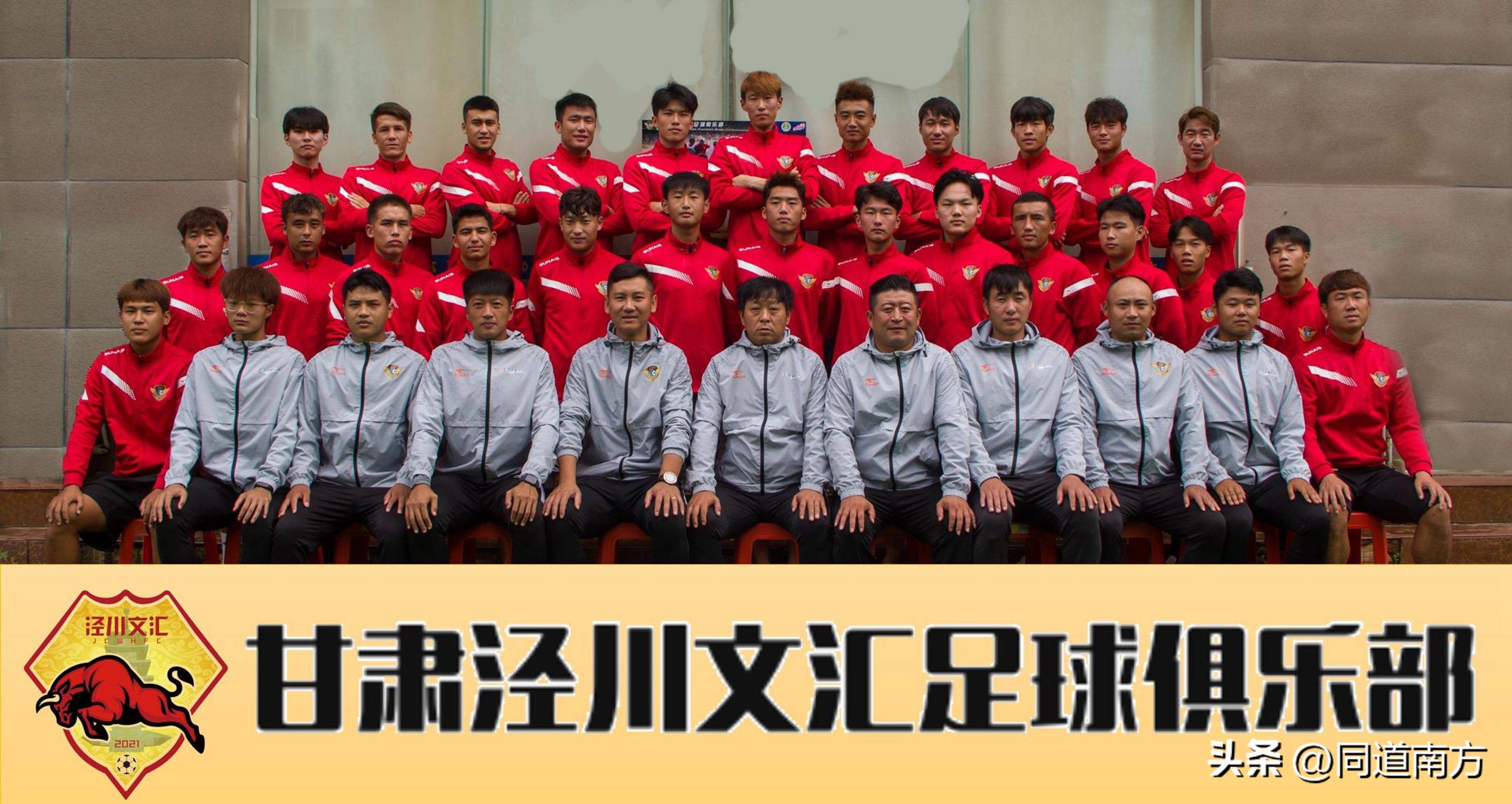 中冠联赛贵港赛,中冠联赛2024赛季贵港赛程