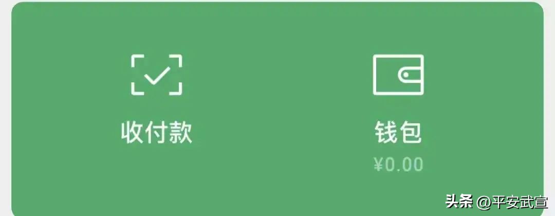 警惕微信诈骗新套路,微信诈骗新套路怎样应对