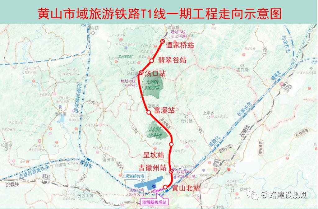 今年全国20个计划新开工铁路项目,大瑞铁路投资2800亿是真的吗