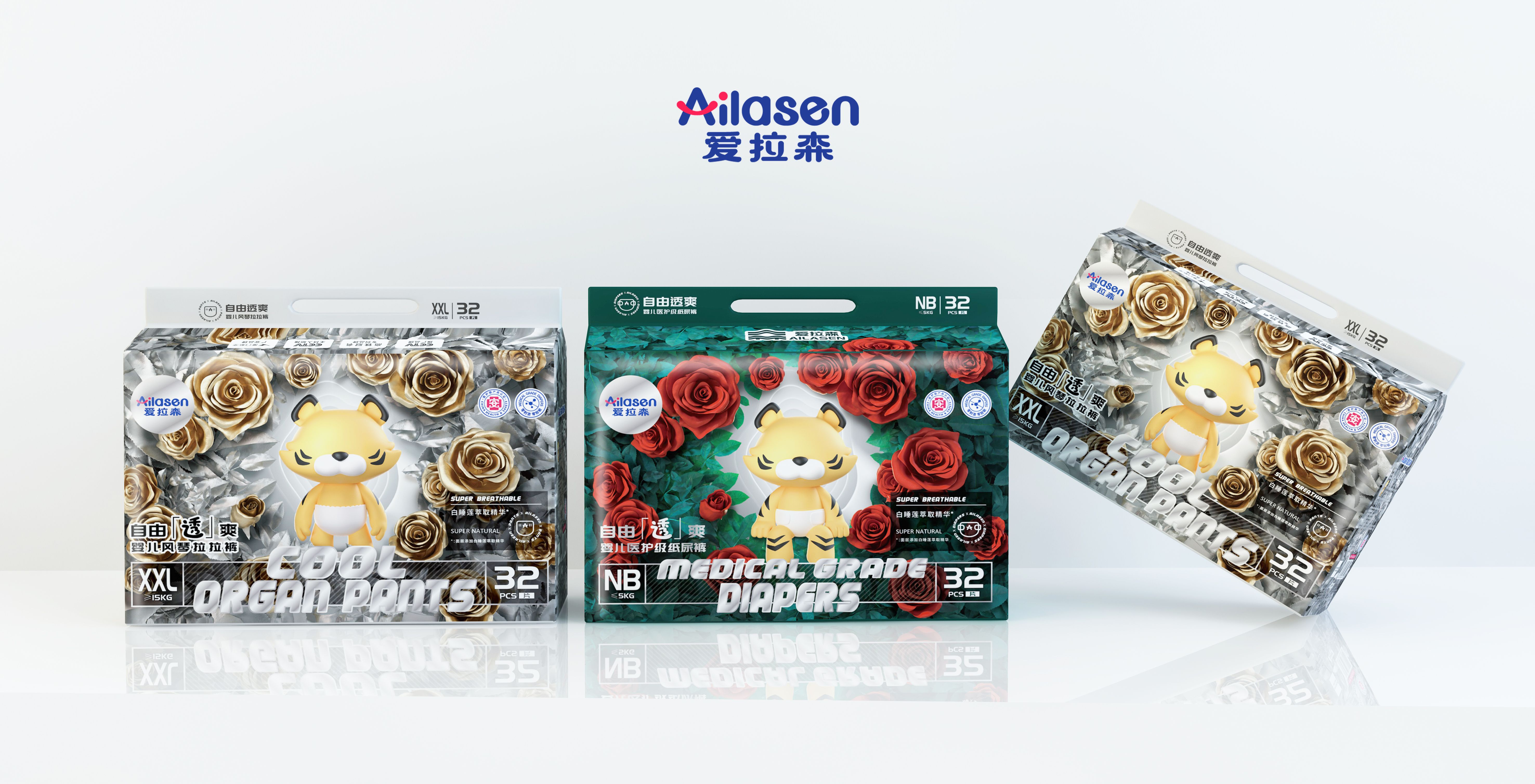 爱拉森纸尿裤旗舰店直播间,爱宝贝纸尿裤跟爱拉森哪款好