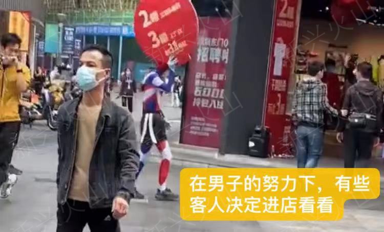 男子扮奥特曼卖货被劝离,一位男子扮奥特曼