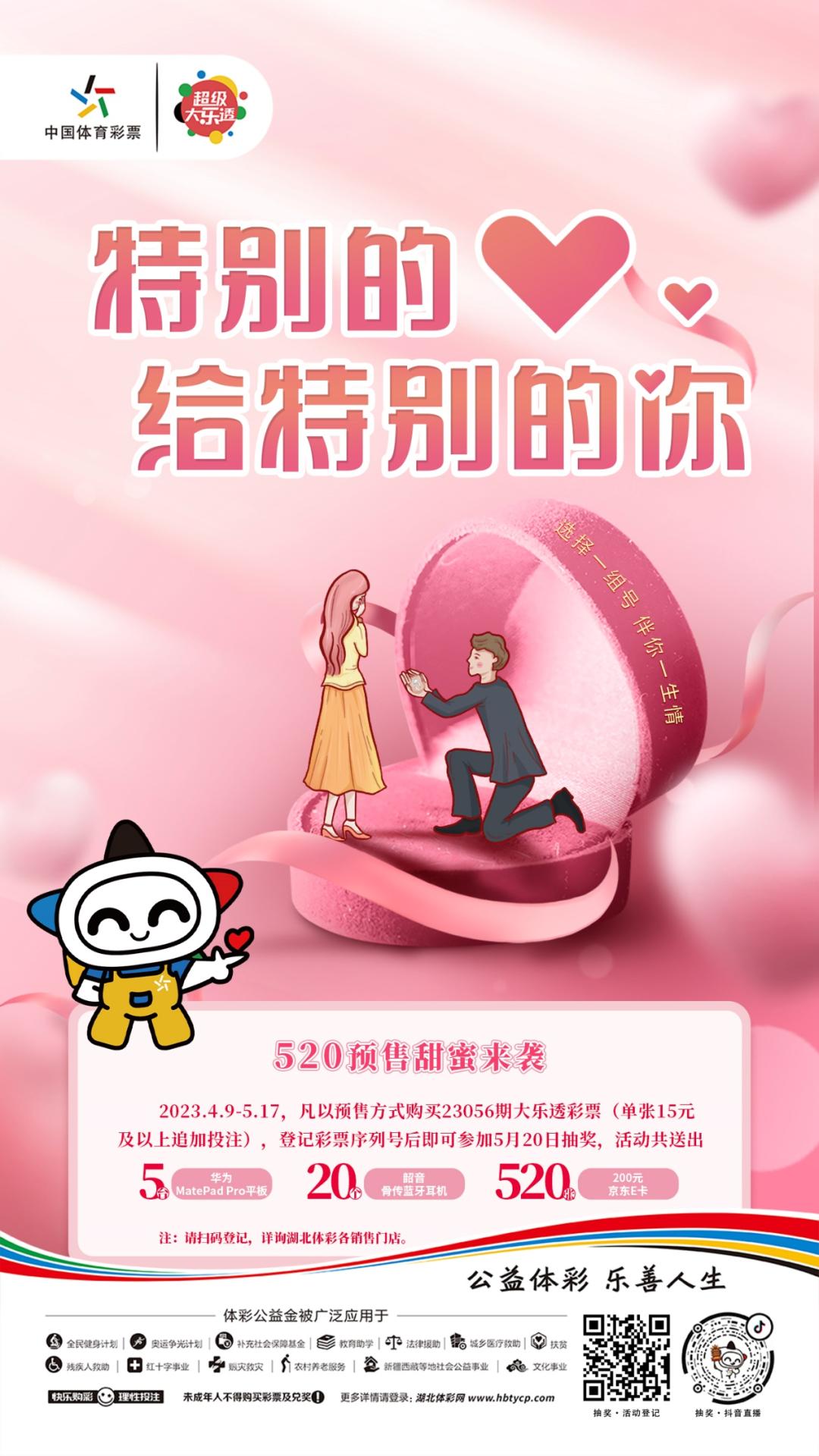 好礼抽奖免费领,好礼送不停优惠活动