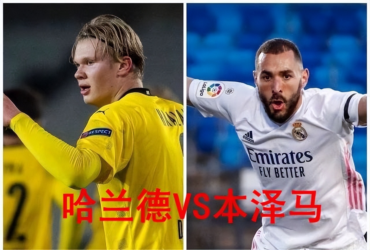 欧冠决赛皇马利物浦巅峰对决,欧冠巅峰对决曼城vs皇马