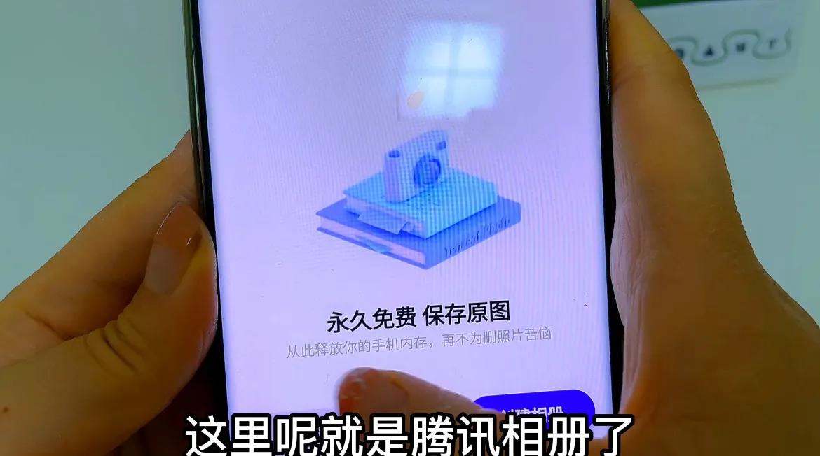 微信有个免费存放照片的地方,微信相册可以永久存放照片