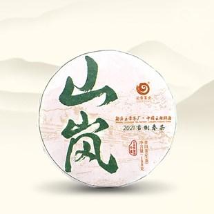 普洱茶易武十大品牌价格,普洱茶碎银子十大品牌