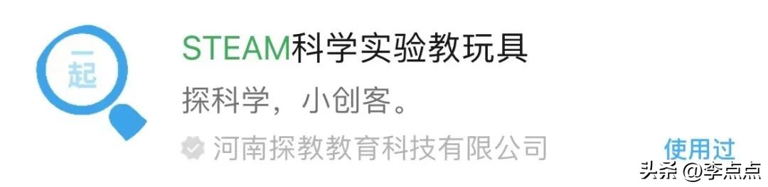 语数外小程序,免费学习语数外的小程序