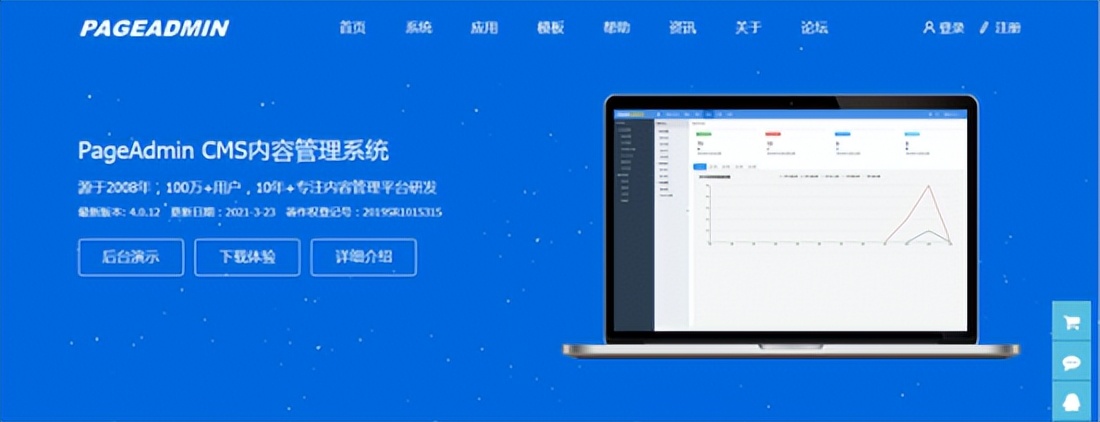 建网站最好的cms软件,cms建站系统哪个好