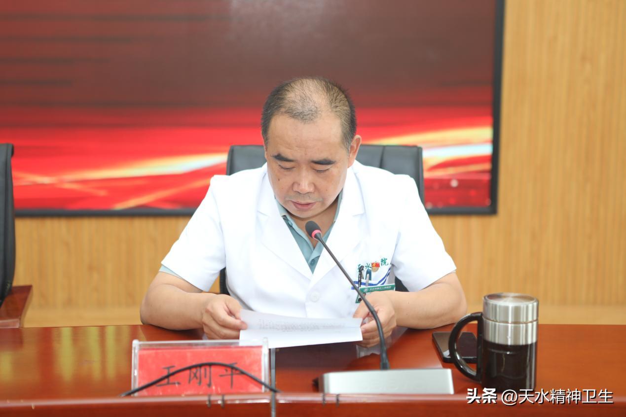 勇担健康使命,铸就时代新功——天水市三院庆祝第六届中国医师节暨表彰大会顺利召开