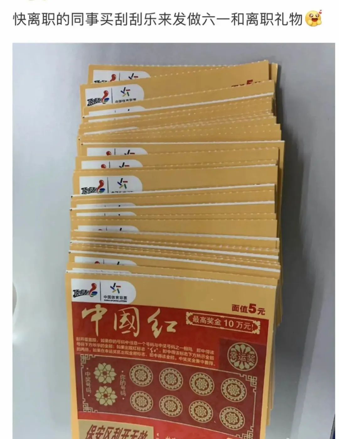 买彩票有倾家荡产的人吗,买彩票人少了