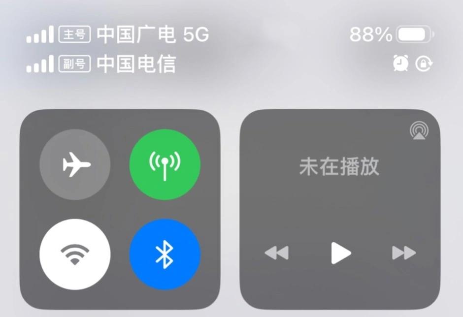 iOS16.4正式版全功能介绍，15项主要更新