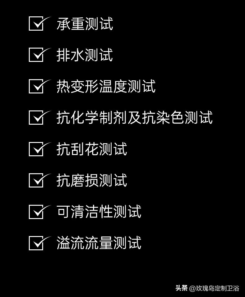 玫瑰岛卫浴釉面,玫瑰岛抗菌卫浴图片