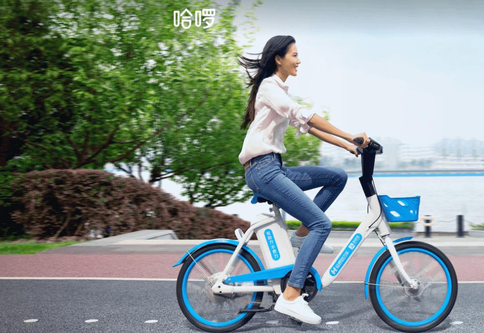 用数字技术助力轻松出行，哈啰助力车八大优点，普惠生活服务