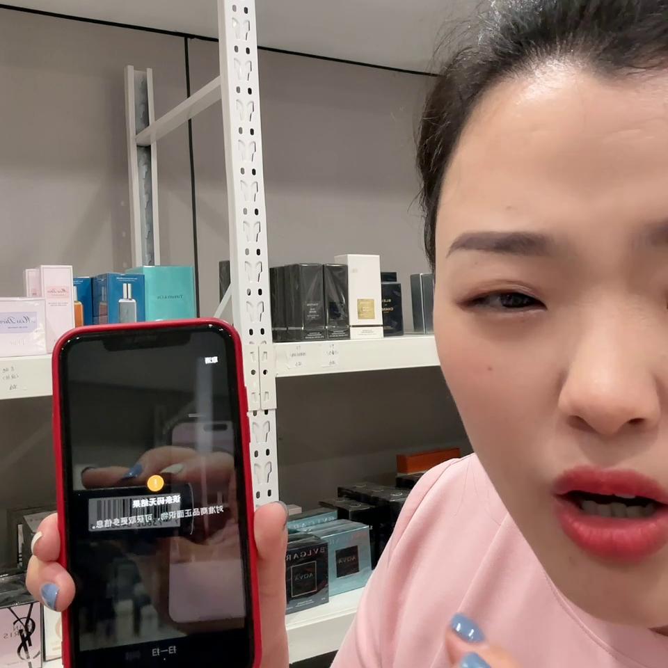 淘宝扫一扫可以鉴别化妆品真伪吗,扫一扫鉴别化妆品真伪的软件