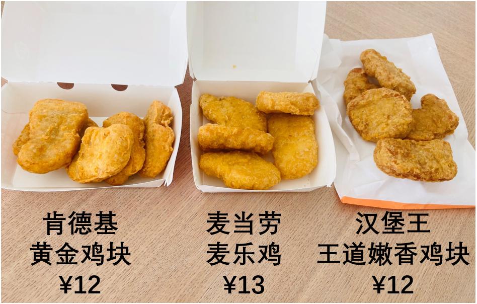 kfc麦当劳汉堡王攻略,麦当劳kfc汉堡评测