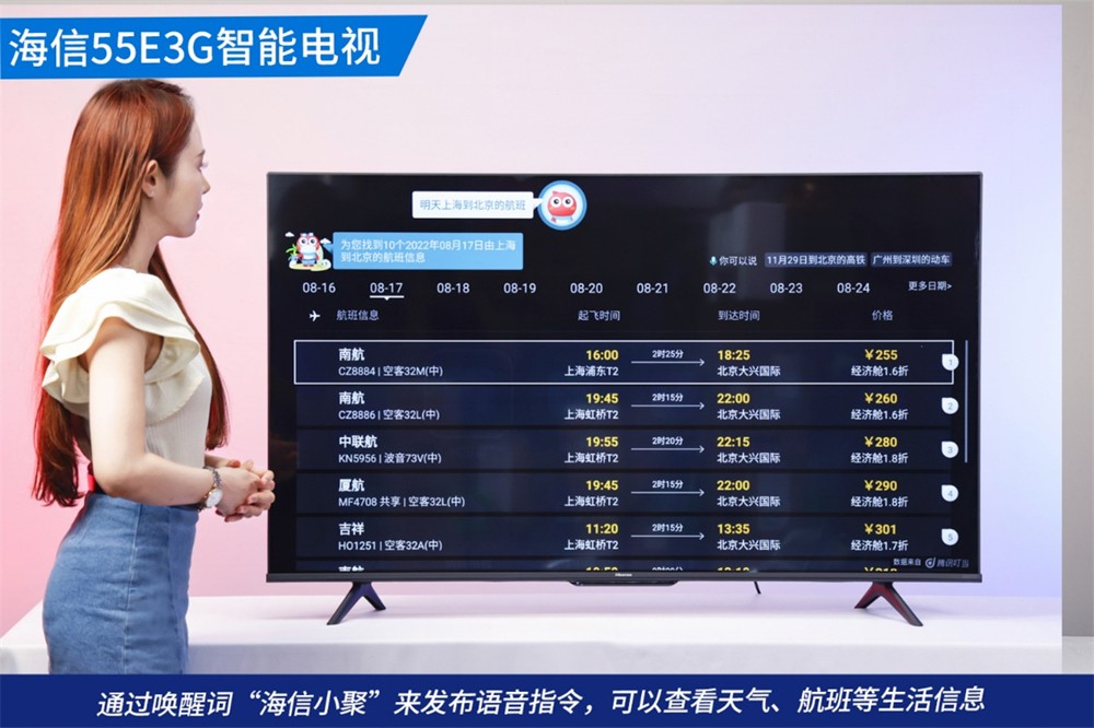 海信55e3h电视测评,深度评测海信55寸电视