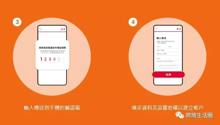 香港有礼100块消费券怎么用,香港有礼优惠券怎么扫码
