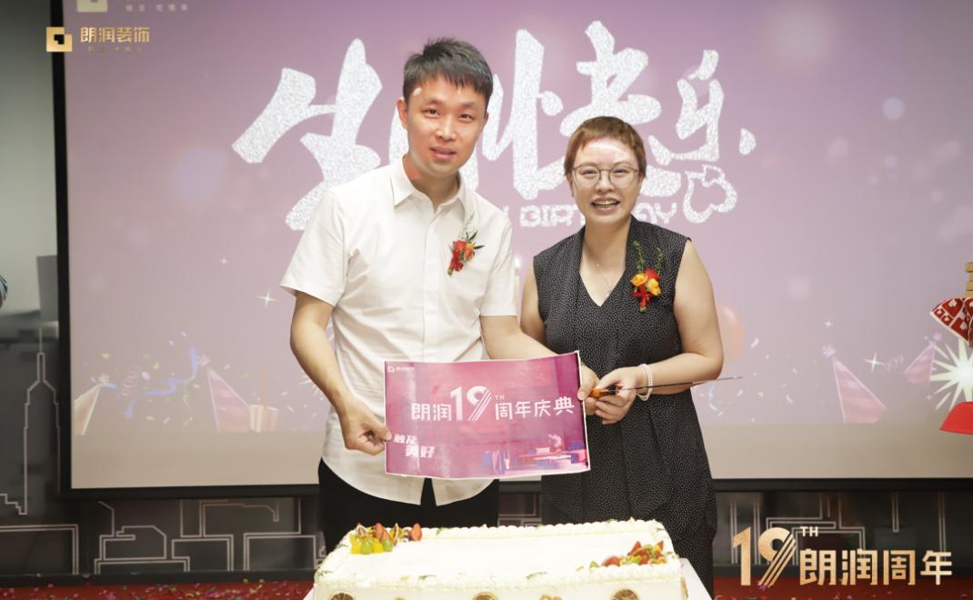 朗润装饰推荐,朗润装饰简介