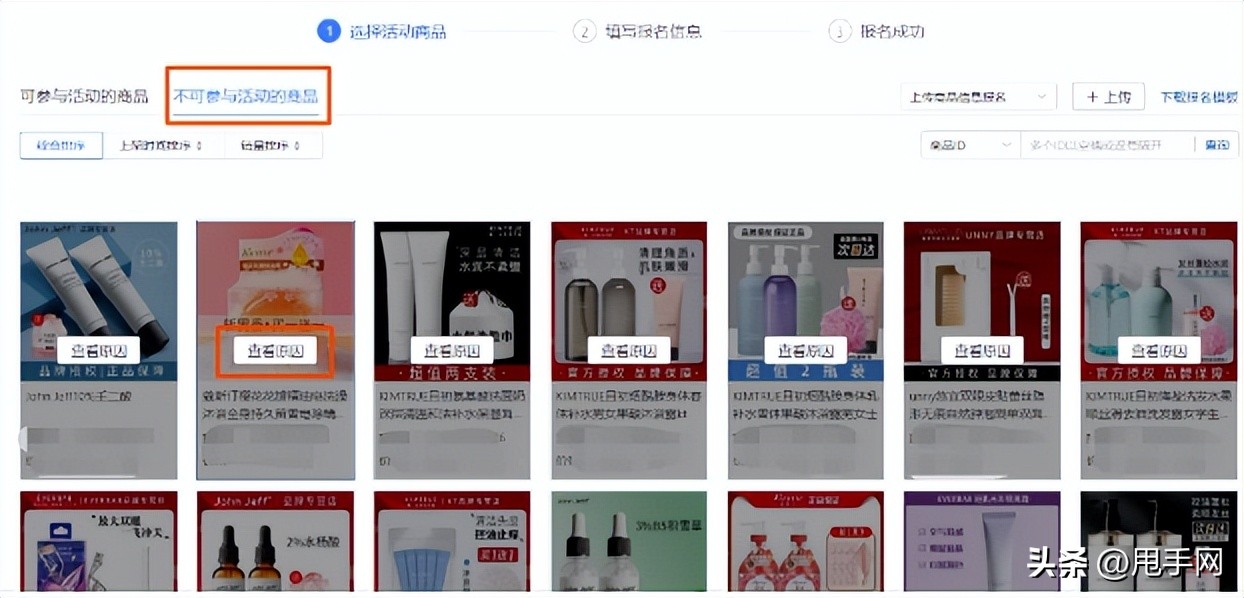 拼多多黑标店铺资质不符合,拼多多黑标店铺怎么弄掉