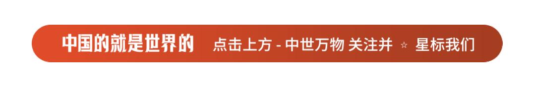 涓浗浼犵粺涓庢椂灏氱殑纰版挒,涓浗鏂囧寲鏃跺皻娼祦