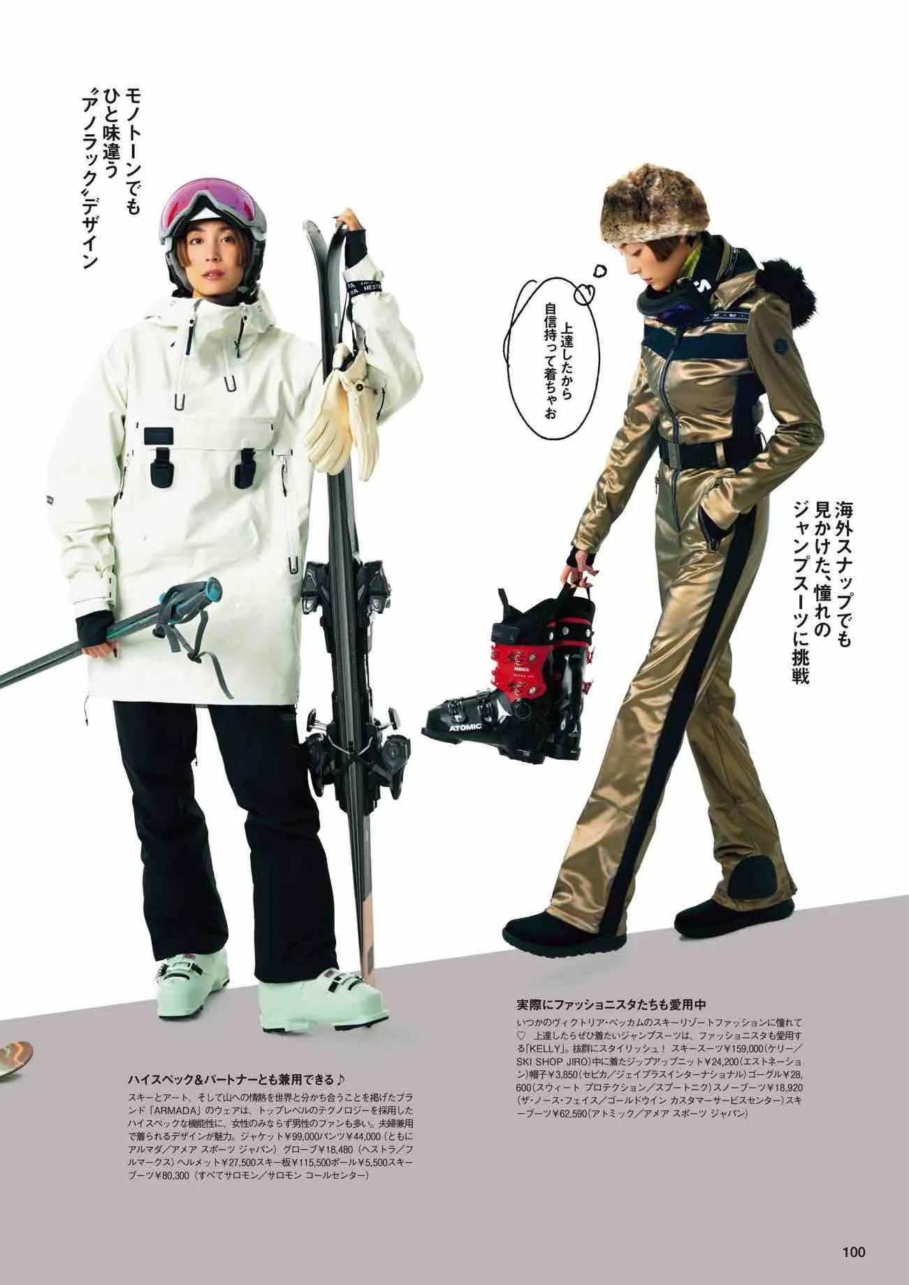 日本时尚杂志《NAVY》2022/11