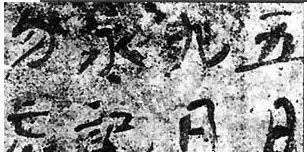 日本投降纪念日铭记历史缅怀先烈,勿忘国耻牢记日军犯下的累累罪行