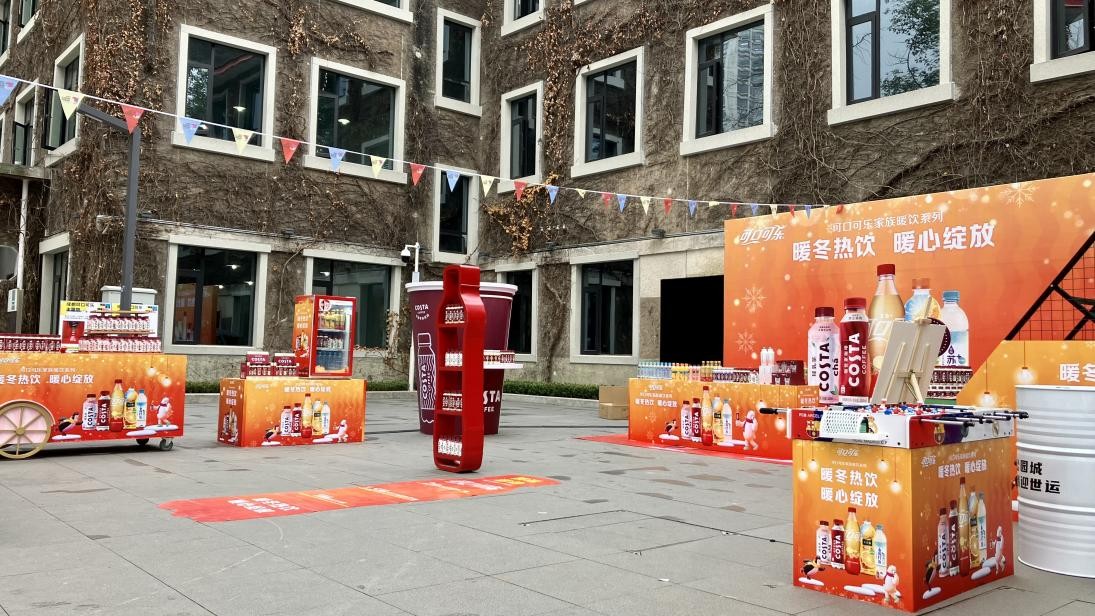 潮流运动会来袭！可口可乐助力“甲高工坊”全民潮流新体验