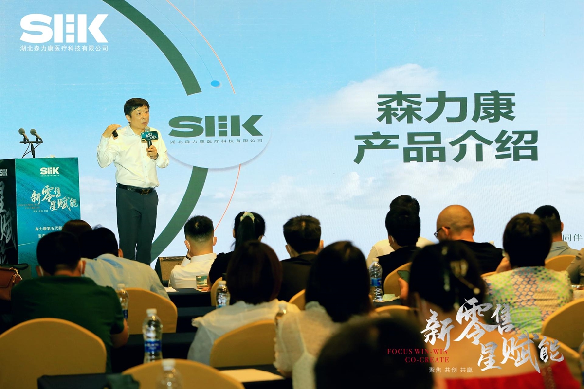 健康科技创新赋能,2023科技赋能健康