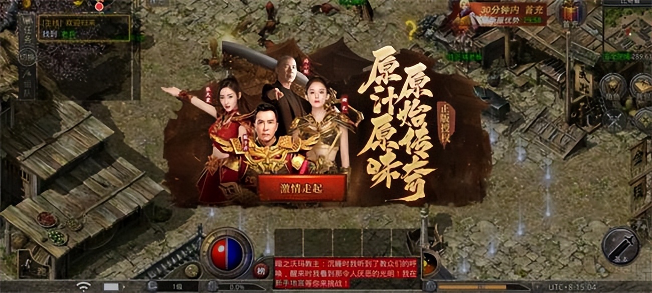 原始传奇手游如何离线挂机,原始传奇手游132级哪里挂机