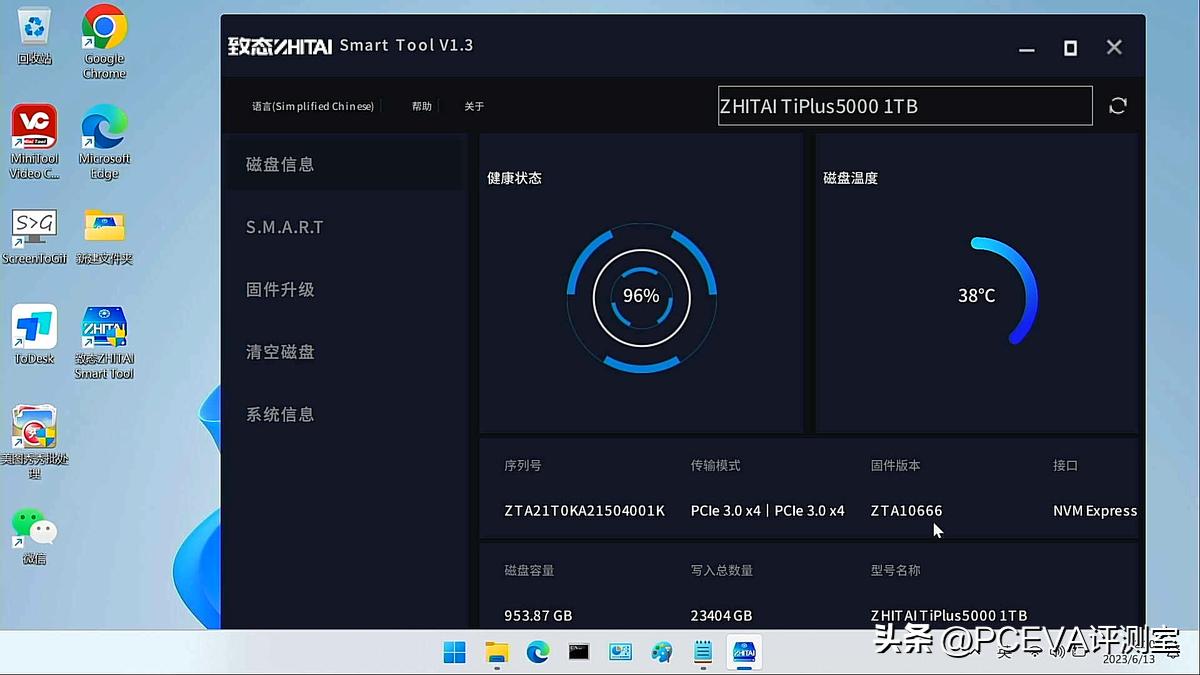 pceva原理,pceva安装固态硬盘