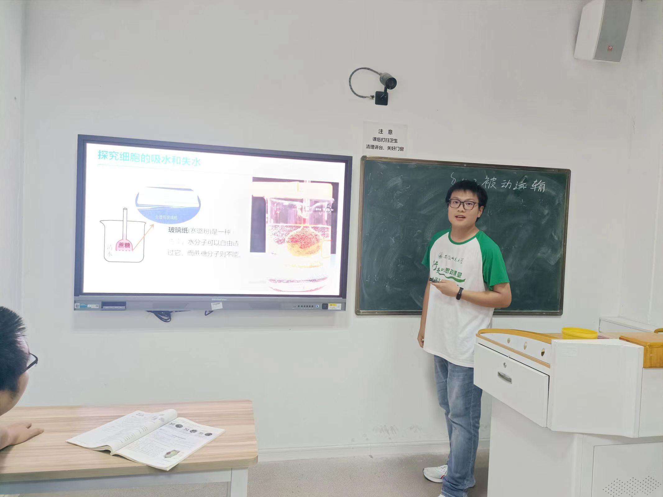 站在新时代教育振兴的新起点上,为提高基础教育的质量打好基础