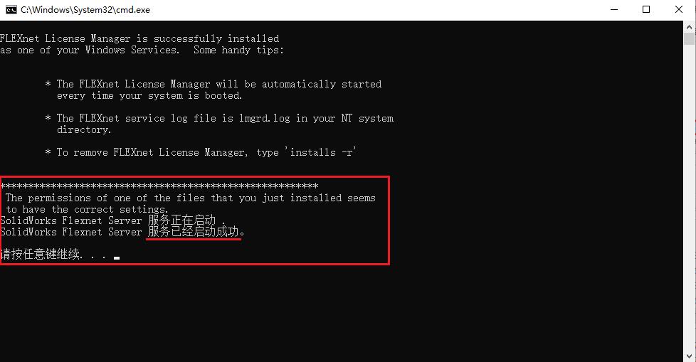 solidworks2023sp0.1瀹夎鏁欑▼,solidworks2021sp5.1瀹夎鏁欑▼