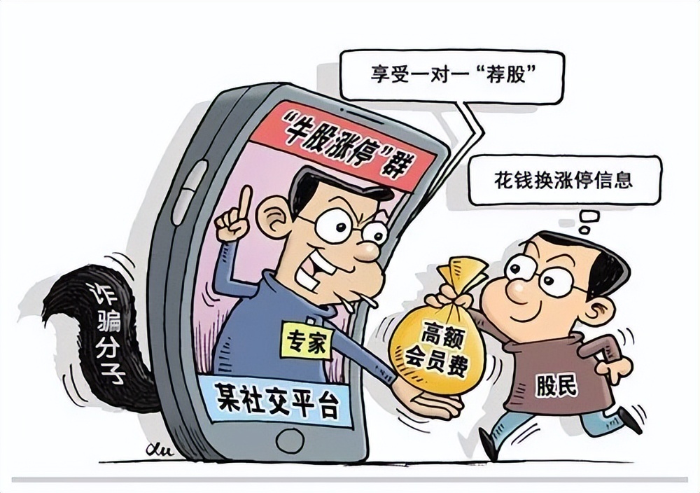 「警事方圆」立即退出这种微信群!南海有人差点丢了近百万