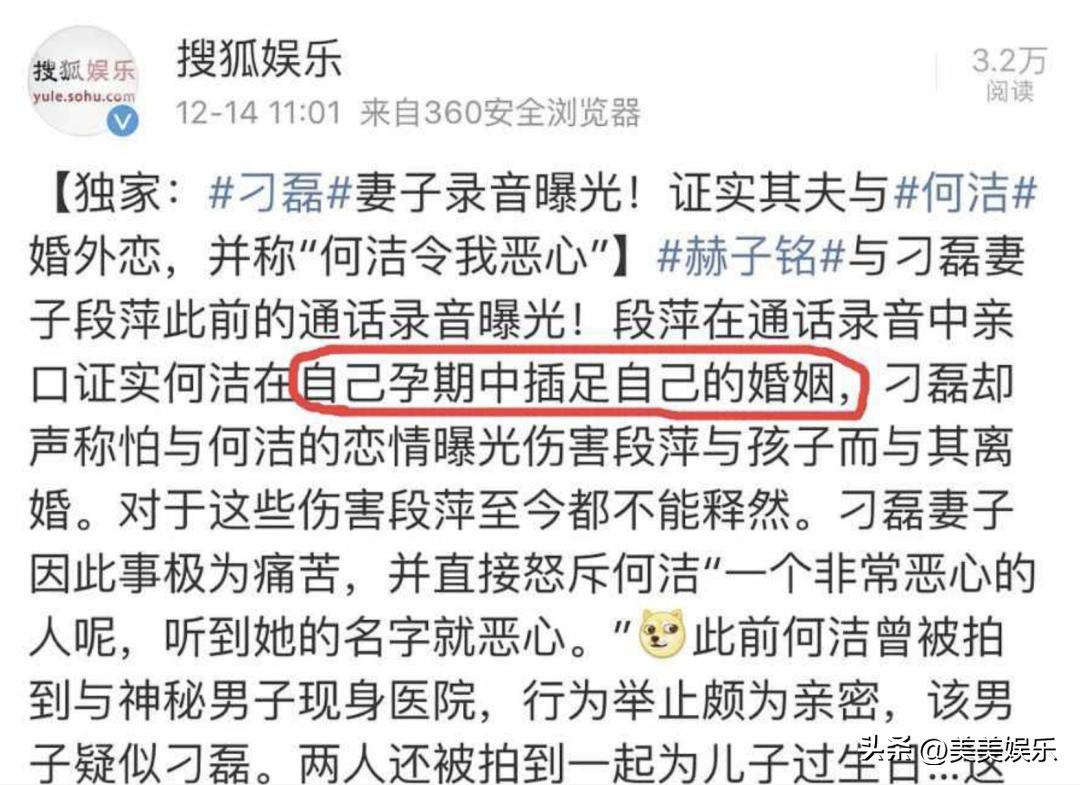 何洁现实生活中有多瘦,减重70斤何洁